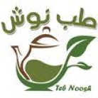 لوگوی شرکت طب نوش اکسیر